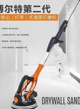 博来墙面打磨机砂纸机二代灯带自吸打磨机R7203-T2其它