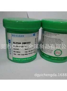 阿尔法ALPHA锡膏 无铅焊锡浆SAC305 OM338/OM338PT/OM325/OM363