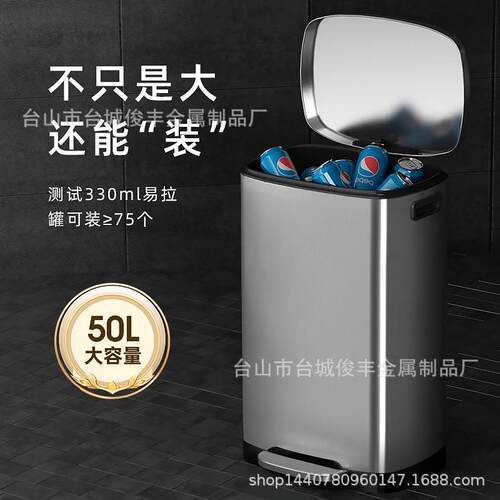 厨房不锈钢脚踏式垃圾桶大号新款简约家用大容量客厅防水带盖收纳