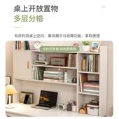 书桌书架一体电脑桌简约家用学生学习桌初中生写字桌子桌椅组合