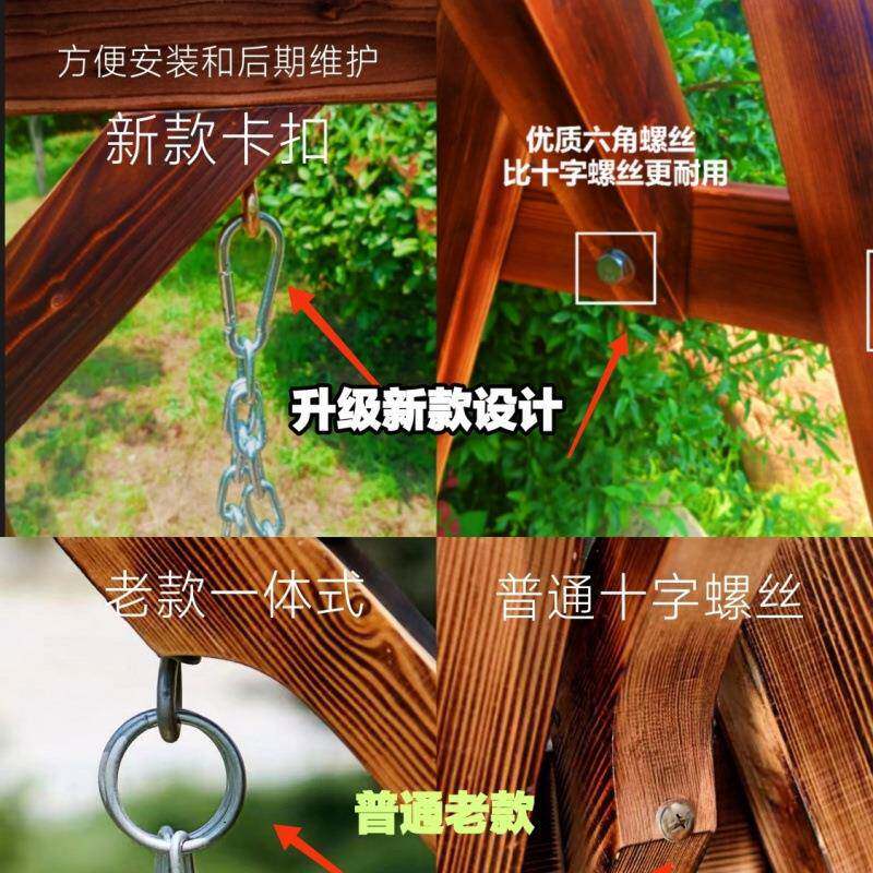 实木秋千户外防腐休闲庭院摇椅儿童阳台成人吊椅摇篮室内户外摇椅