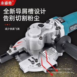 永睿奇手提式冷切锯切断机锂电切割机切钢筋钢管螺纹钢手持