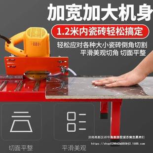 三只手新款台式滑动瓷砖倒角机45度倒角器海棠角磨边开槽倒角架