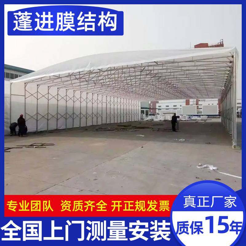 厂家直销户外遮阳推拉雨蓬活动遮阳棚 酒席大排档仓库电动推拉棚