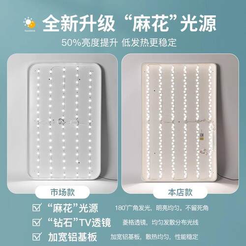 客厅灯简约现代大气大灯全屋主灯led吸顶灯2024年新款灯具新中式