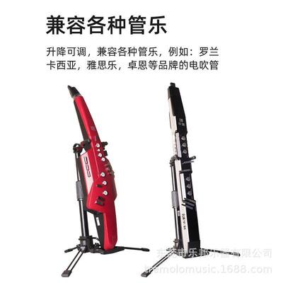YAMAHA/Roland/SELMER/JUPTER/电吹管专属通用存放支架跨境电商