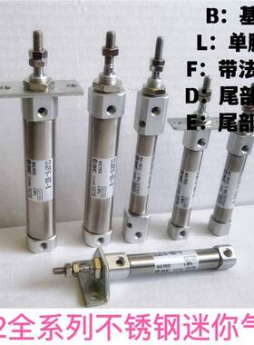 缸SMC轴进气CJ2B1VPQ02CJ2B16D-10152053气0354050R不锈钢SR
