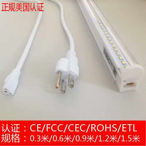100V-245VT5灯管308MM镜前灯白光6000K1.1米连接线日光灯不含运费