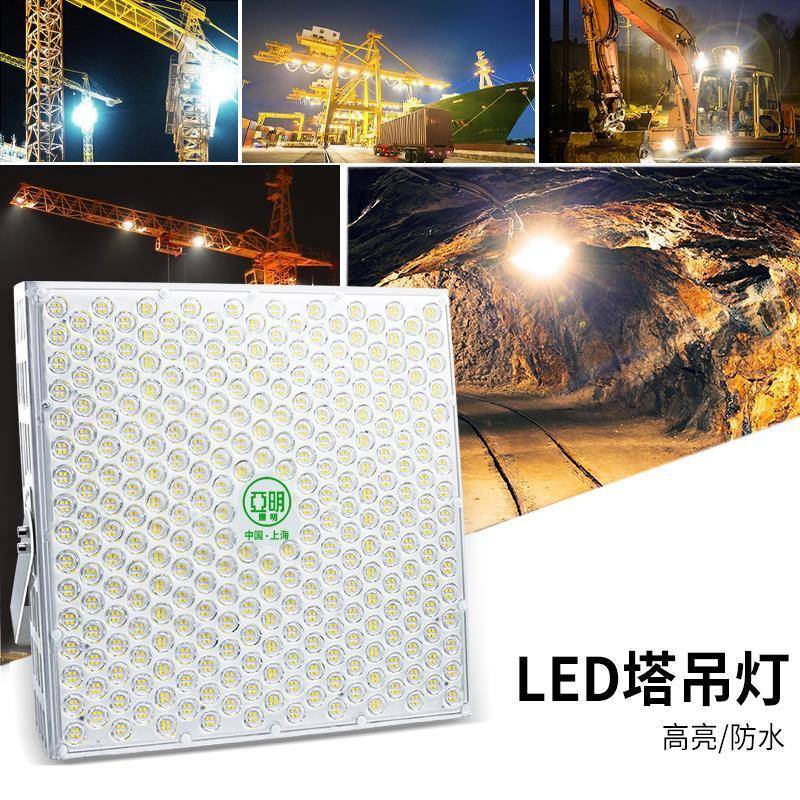 塔吊l0ed透镜大功率投光灯球场工6地探照灯00W3塔00W户外工程强光
