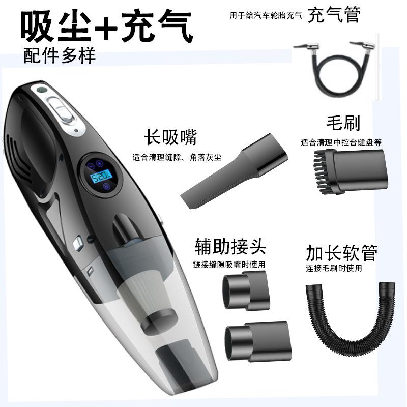 车载吸尘器车用打气泵无线便携手持汽车专用无线充电四合一充气泵