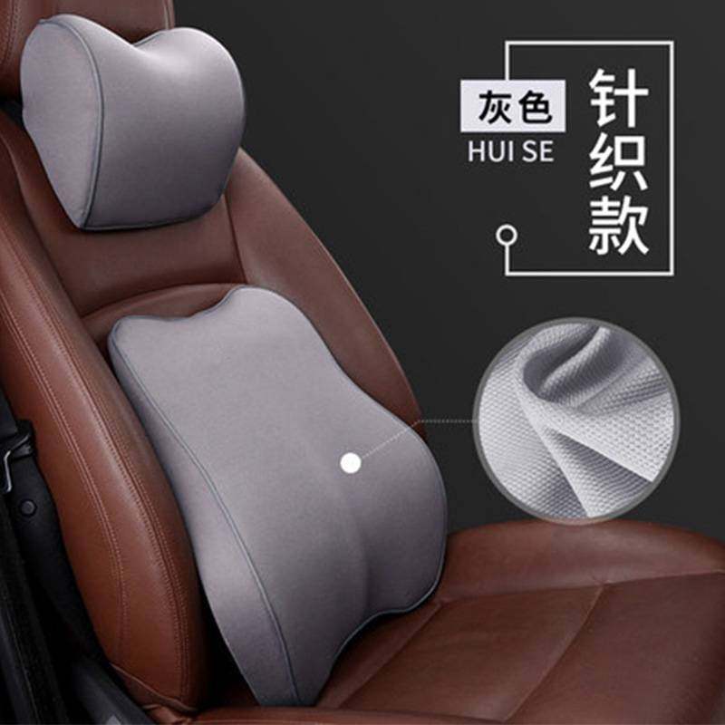头枕颈枕车用座椅靠背垫枕头腰枕坐垫套装腰部支撑靠枕舒适护颈
