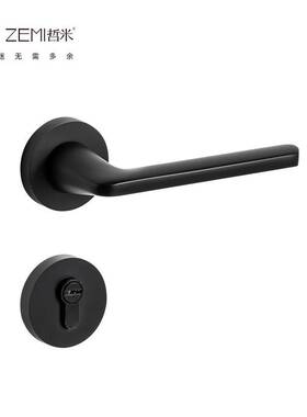 ZEMI木门锁具静音磁吸门锁黑色简约卧室内房门通用分体锁门把手