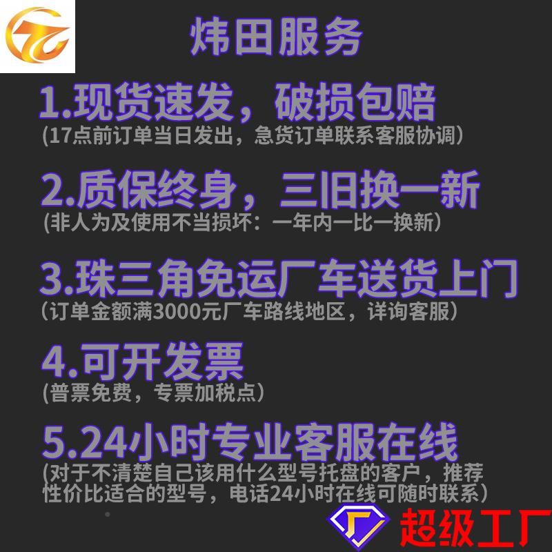 川架字网格塑料盘仓库卡加带钢管上货塑胶托SPI栈板放芯片立体仓