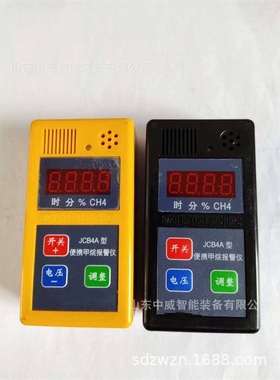 矿用CCZ20矿用粉尘采样器 送货上门中威制造CCZ20矿用粉尘采样器