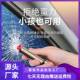 汽车破窗器救生锤车用多功能车载逃生车内停车号码 牌玻璃