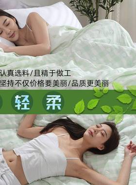 毛巾被纯棉双人加大盖毯纯棉纱布五层优质简约格子全棉220*235cm