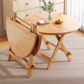 折叠桌子家用吃饭桌户外便携圆桌摆摊方桌简易小户型出租房餐桌椅