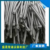 厂家直销DN65扣压式 快接金属软管快接金属软管 快速接头扳把式