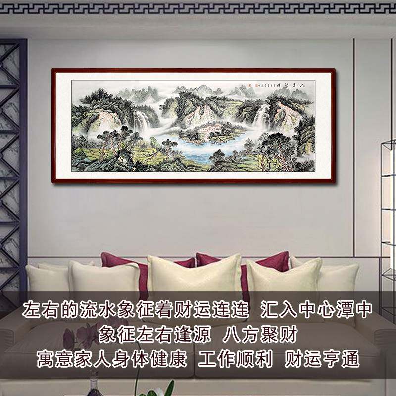 纯手绘八方聚财山水画客厅办公室招财靠山聚宝盆国画挂画芯可带框