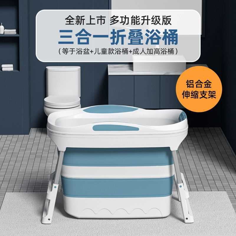 泡澡桶大人洗澡盆成人折叠家用大号儿童洗澡带盖浴桶沐浴桶洗澡