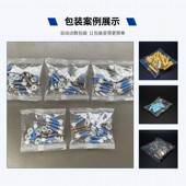 螺丝螺钉批量包装 膨胀管全自动称重计数包装 机 五金件包装