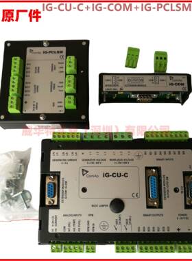 IL-NT-AMF8/9/20/25，IL-NT-MRS10/11/16/3/15控制器