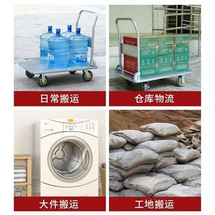 钢加厚板小推车拉货搬运车小拉车平板车可折叠便携手推车手拉拖车