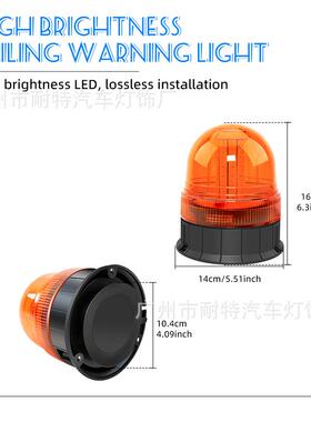 60LED30W车载LED爆闪警示灯工程车校车灯通用车顶应急闪光灯