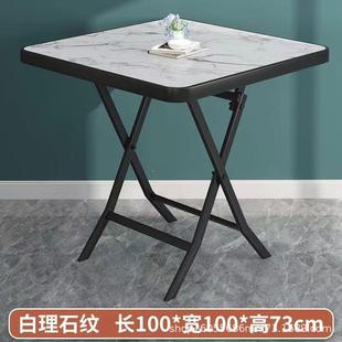 折叠桌家用简约餐桌出租屋租折房小小户型叠子圆桌简桌89186易吃