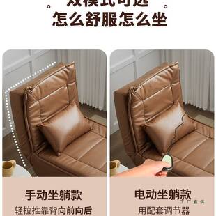 贵妃躺椅懒人沙发可躺可睡单人房间卧室太妃小户型电动折叠沙发床