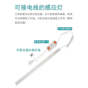 嵌入式手扫感应灯长条厨房吊柜底下灯条切菜照明灯有线接线式挥手