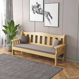 冬夏两用实木沙发长椅家用小户型客厅阳台现代简约三人靠背椅子