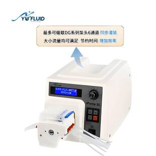 小型蠕动泵水泵YW-S08 转速显示滴点计量泵0.1-200/400/600rpm