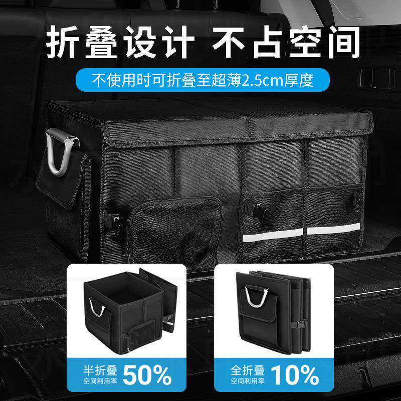 汽车后备箱储物箱实用型可折叠车载收纳箱整理盒整套大容量