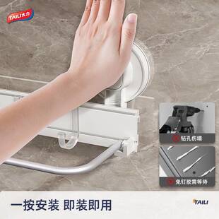 太力毛巾架卫生间免打孔置物架吸盘式墙上毛巾架子厕所浴室毛巾杆