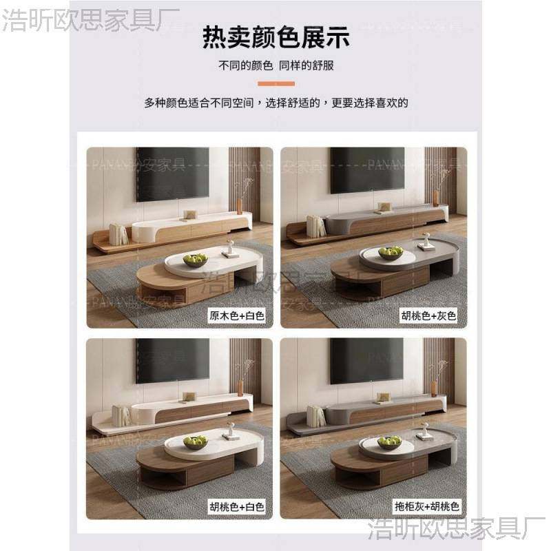 原木奶油风茶几电视柜组合小户型客厅家用创意可伸缩电视柜落地,玩具/童车/益智/积木/模型,垂直悬浮玩具,淘宝优惠券,粉丝福利购,淘宝优惠卷