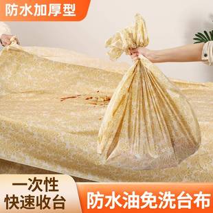 现代简约北欧风纯色桌布防水防油免洗PVC免洗桌垫餐桌布家用餐厅