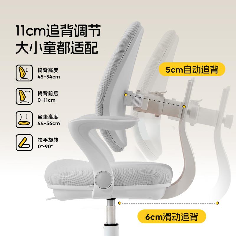 儿童习椅矫乐学成长正椅学生学习椅小生学家用学写字椅可降追背学