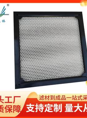 安克林 离心空压机空气过滤器芯 CJV415371 板框式压缩机二级滤芯