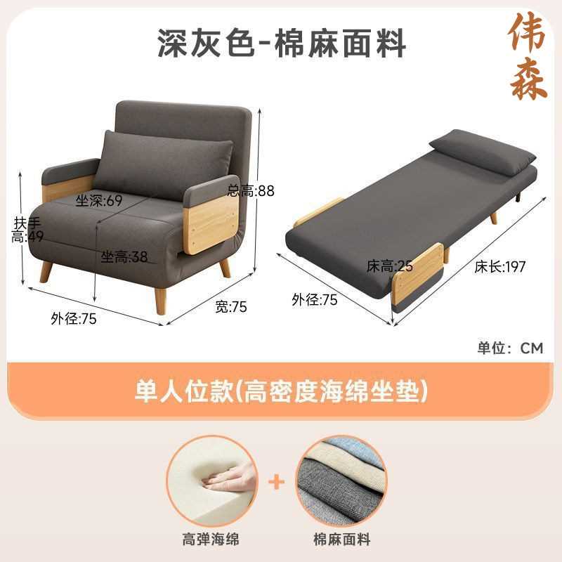 折叠沙发床可折叠两用单人小户型多功能日式布艺懒人午休午睡卧室
