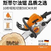 251 德国斯蒂尔原装 进口油锯231 251C专业伐木大功率其他