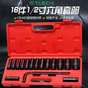 15件风炮套筒加厚气动1/2小风炮旋具加长电动扳手头六角重型套头