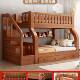 高低床双层床上下床实木床上下铺多功能组合儿童床两层子母床木床