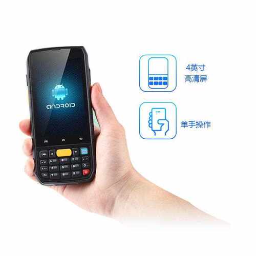 idata70数据采集器盘点机安卓4G全网通PDA旺店通万里牛E店宝