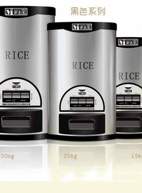 不锈钢储米器防潮蟑螂鼠虫自动出米桶柜缸10/15/20/25/30kg黑色