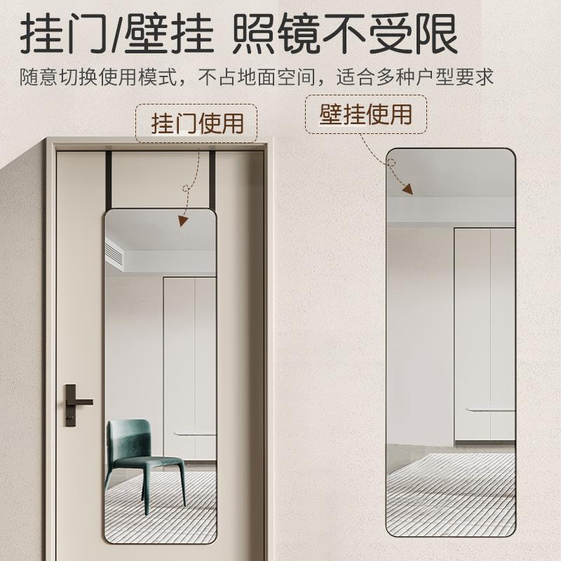 全身挂穿衣镜贴墙粘壁自K80-MK8D挂家用墙试衣生宿舍学挂门镜子卧