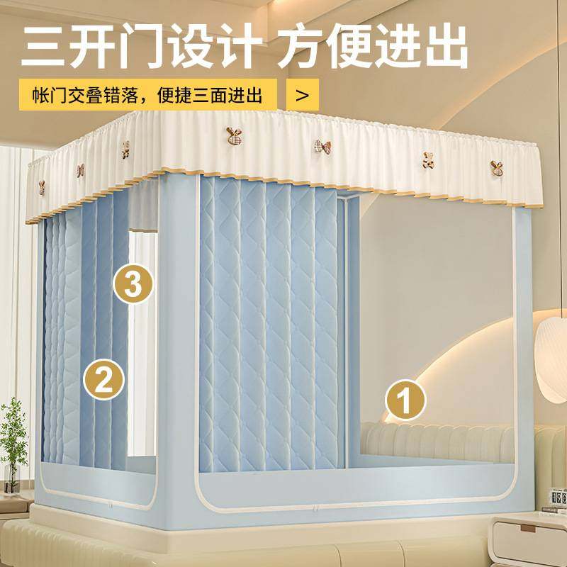 遮光防摔蚊帐新款床帘家用卧室保暖婴儿童防止掉床蒙古包纹账