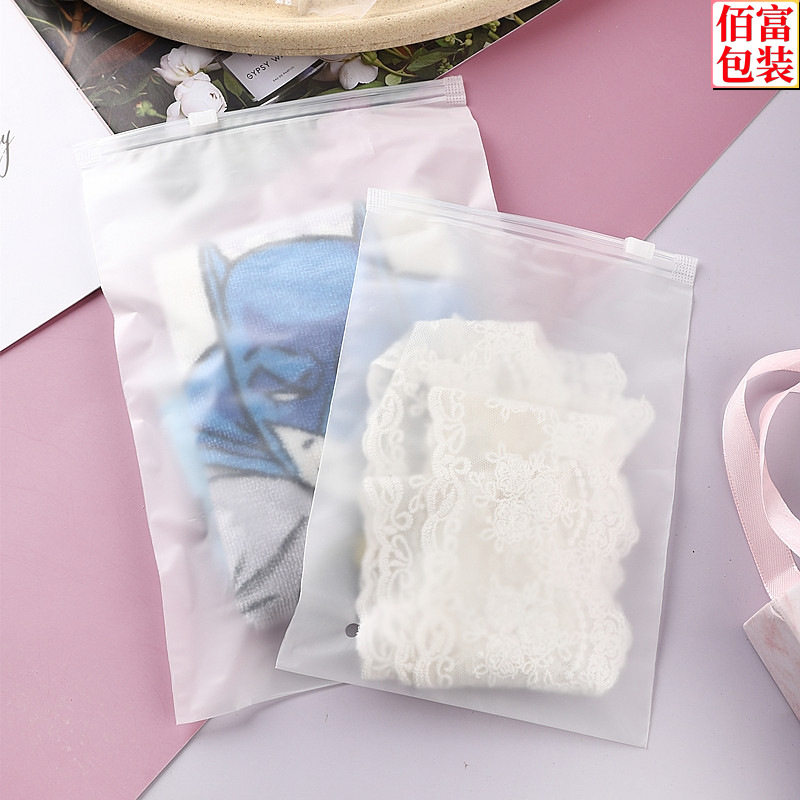 加厚磨砂透明服装拉链袋塑料包装袋高档旅行收纳自封袋子现货批发