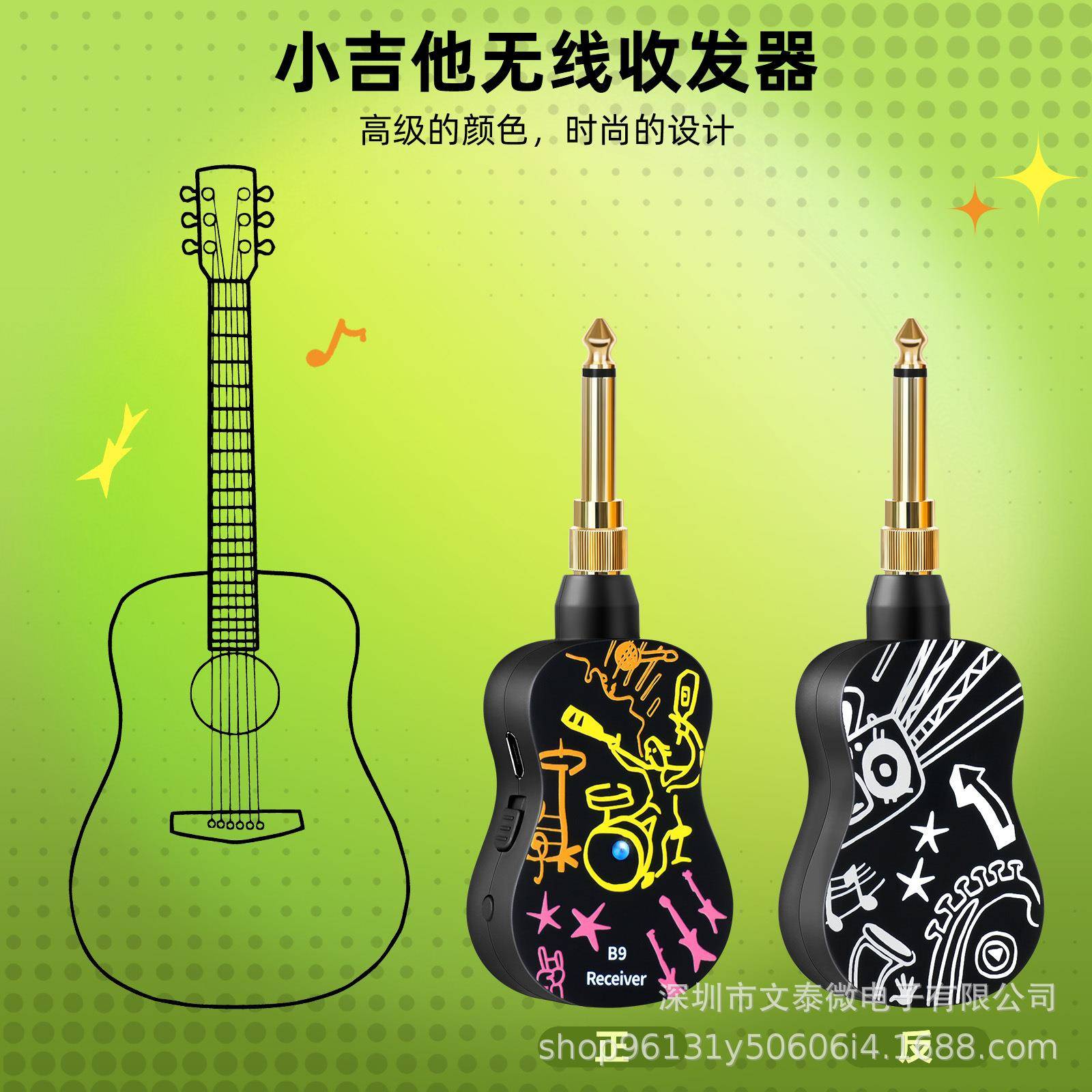 4自2YMQB9电产吉他无线收发器.G拾音器电吹管音频传输系统电贝斯