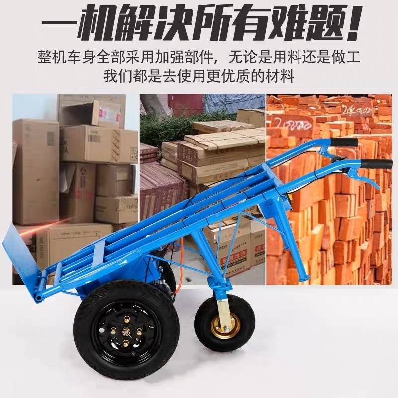 全电动虎车两平板拉货车手推车工地推车69山地坡爬轻轮便老载重王